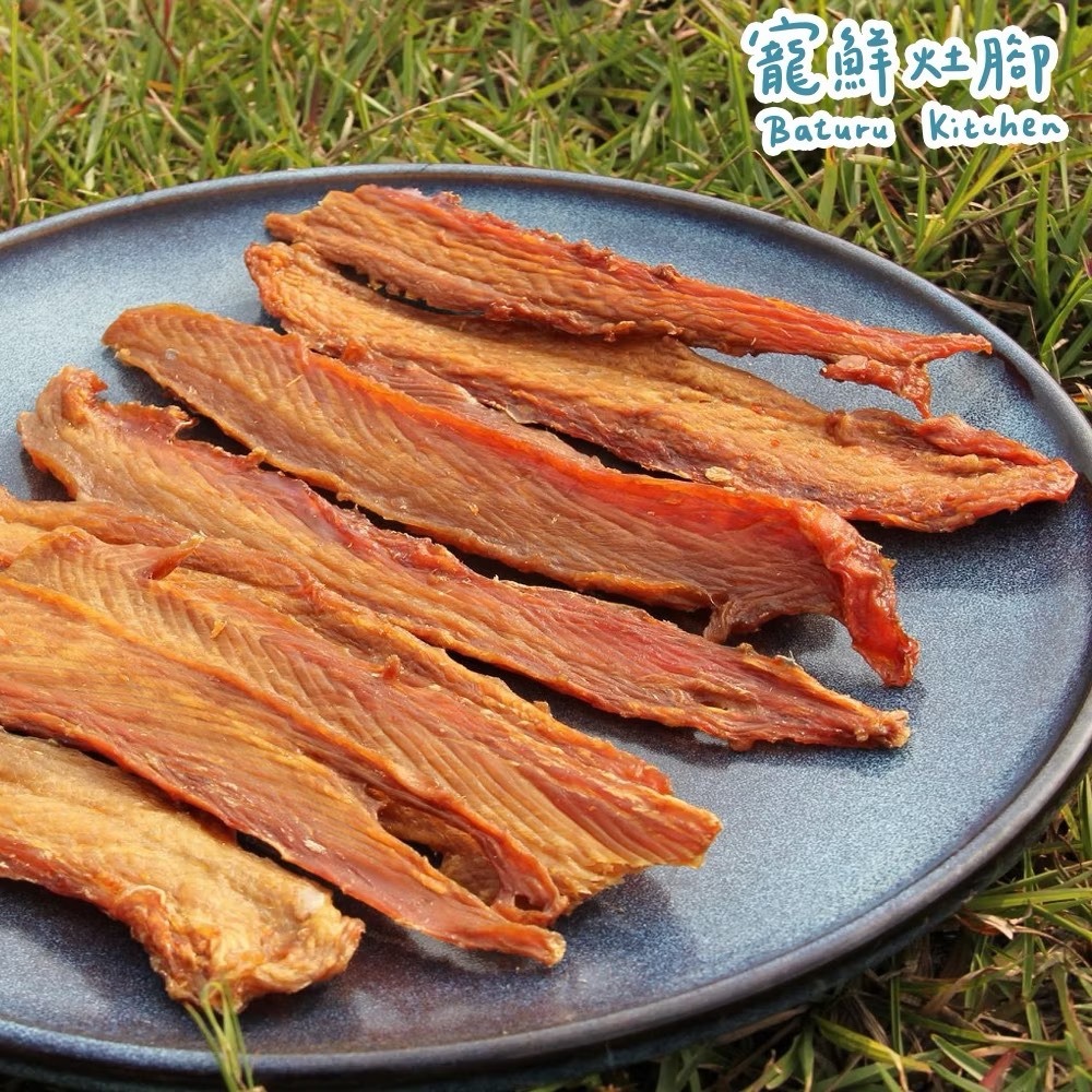 【MIGO寵物柑仔店】Baturu Kitchen 寵鮮灶腳手作肉乾 犬貓零食 雞菲力 櫻桃鴨 虱目魚柳 雞胸肉量販包-規格圖8