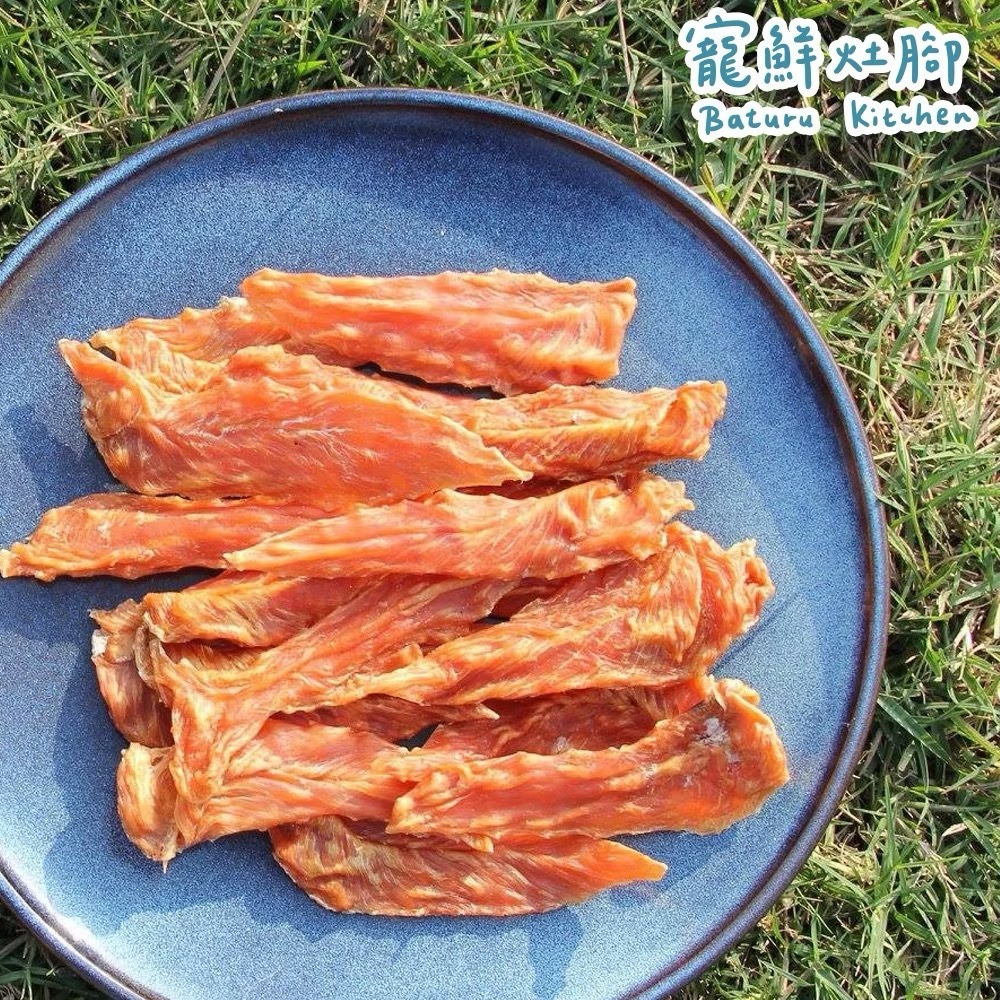 【MIGO寵物柑仔店】Baturu Kitchen 寵鮮灶腳手作肉乾 犬貓零食 雞菲力 櫻桃鴨 虱目魚柳 雞胸肉量販包-規格圖8
