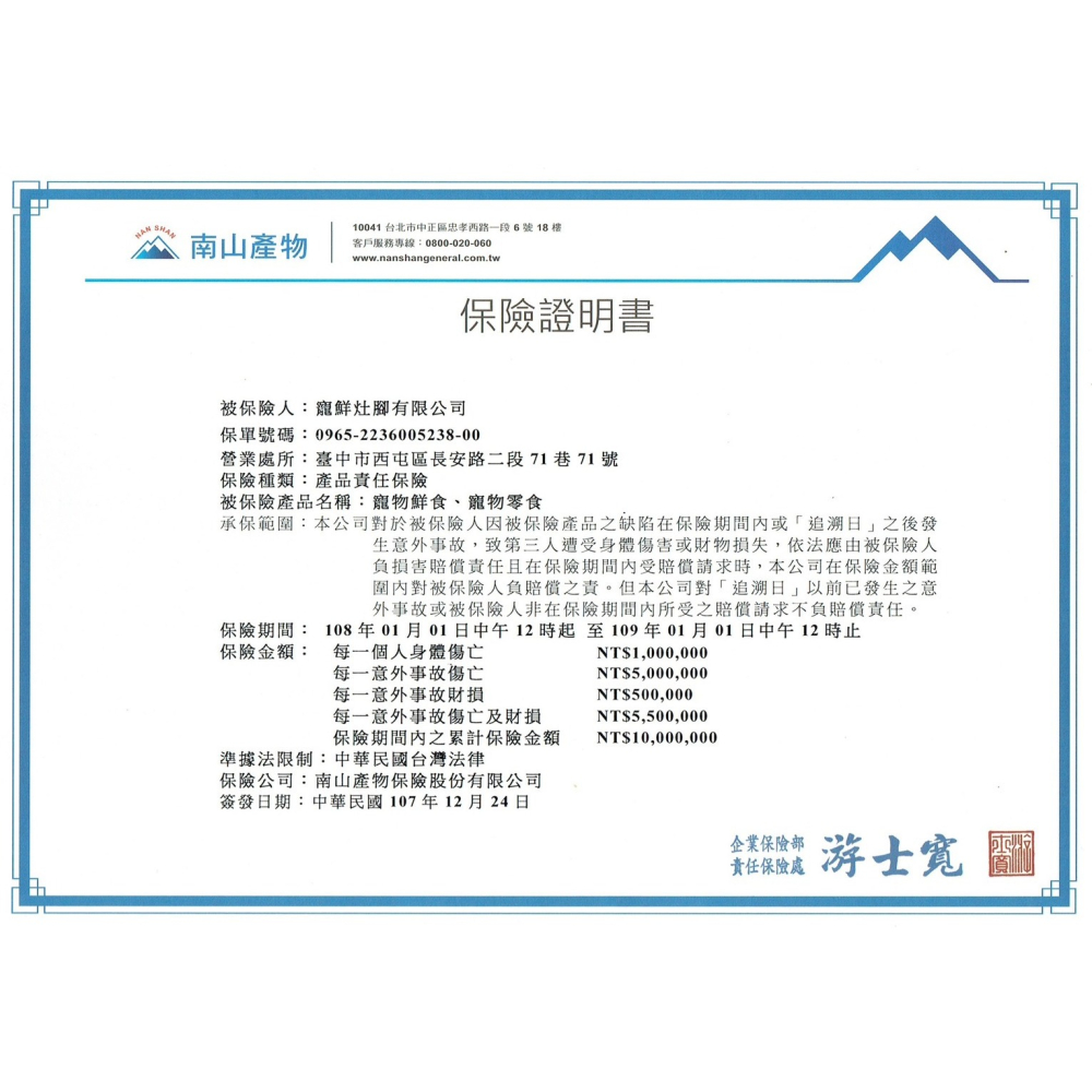 【MIGO寵物柑仔店】Baturu Kitchen 寵鮮灶腳手作肉乾 犬貓零食 雞菲力 櫻桃鴨 虱目魚柳 鮪魚凍乾-細節圖5