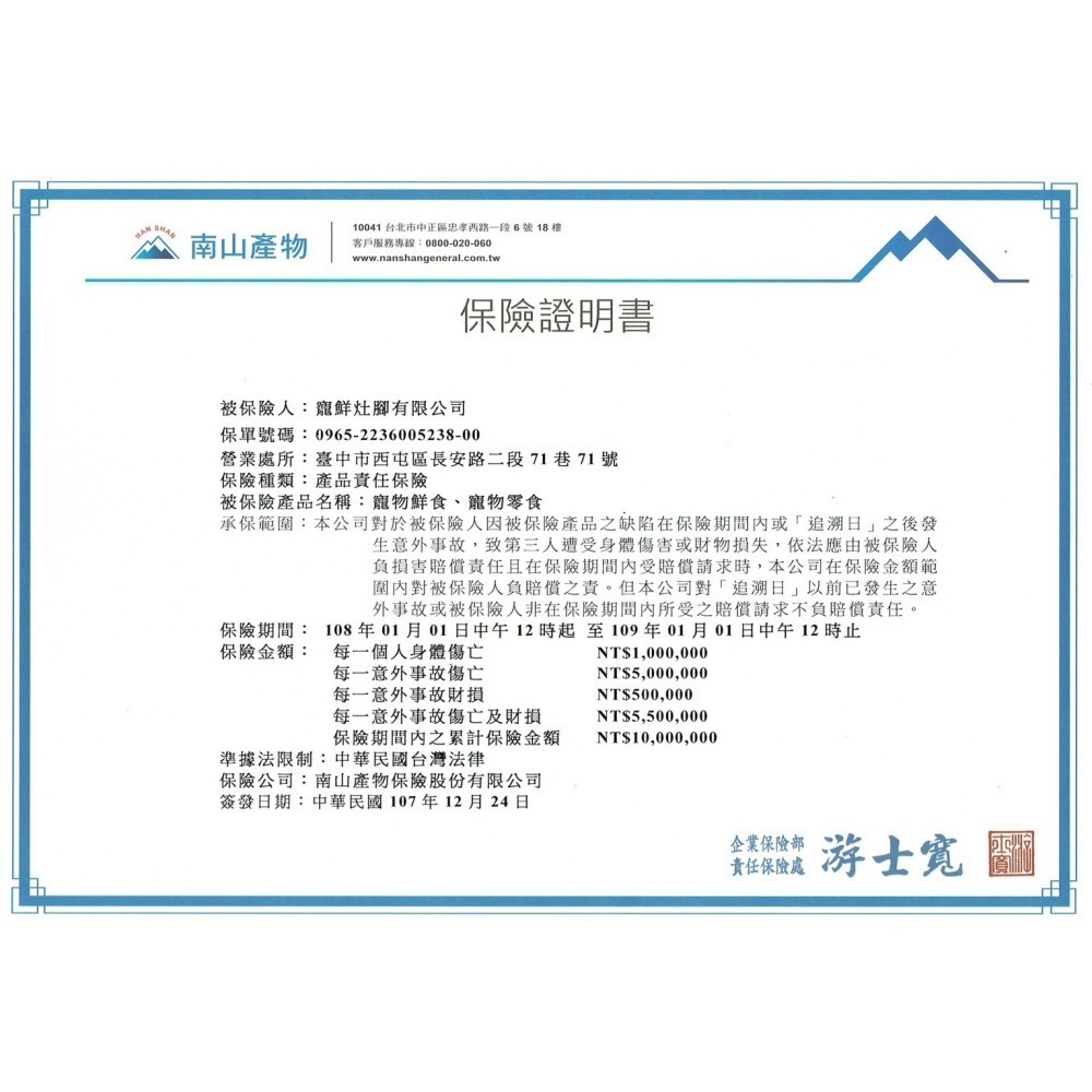 【MIGO寵物柑仔店】Baturu Kitchen 寵鮮灶腳手作肉乾 犬貓零食 雞菲力 櫻桃鴨 虱目魚柳-細節圖4