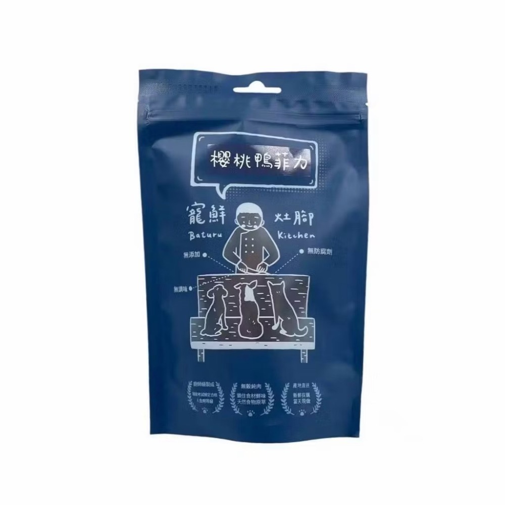 【MIGO寵物柑仔店】Baturu Kitchen 寵鮮灶腳手作肉乾 犬貓零食 雞菲力 櫻桃鴨 虱目魚柳-規格圖9