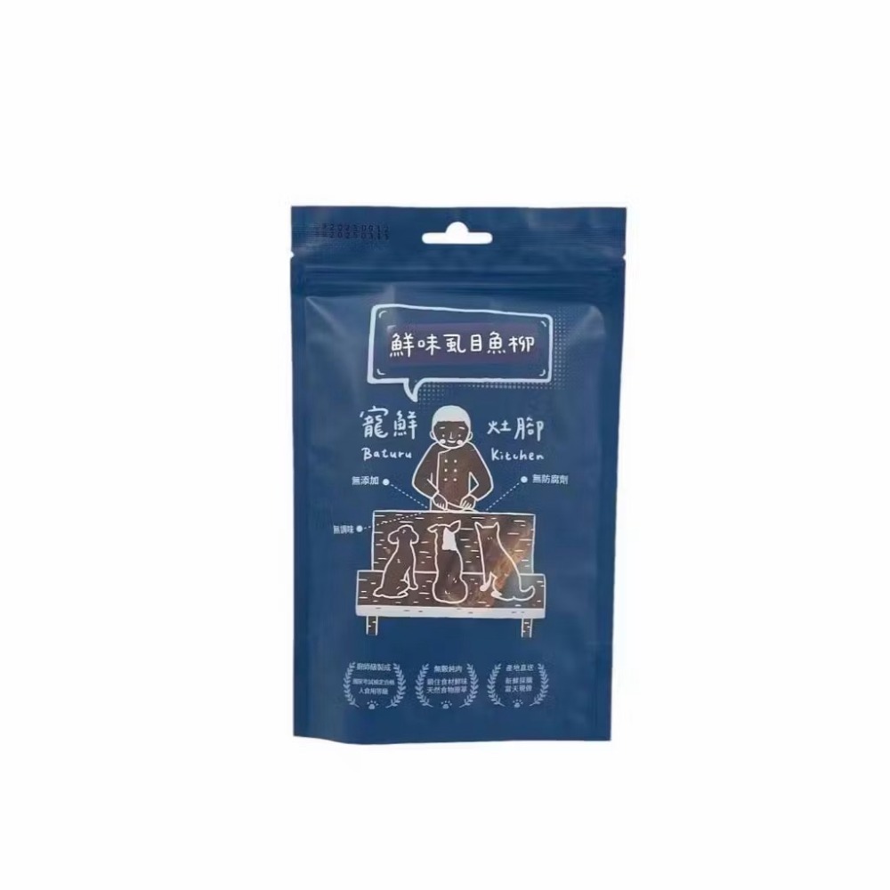 鮮味虱目魚柳50G