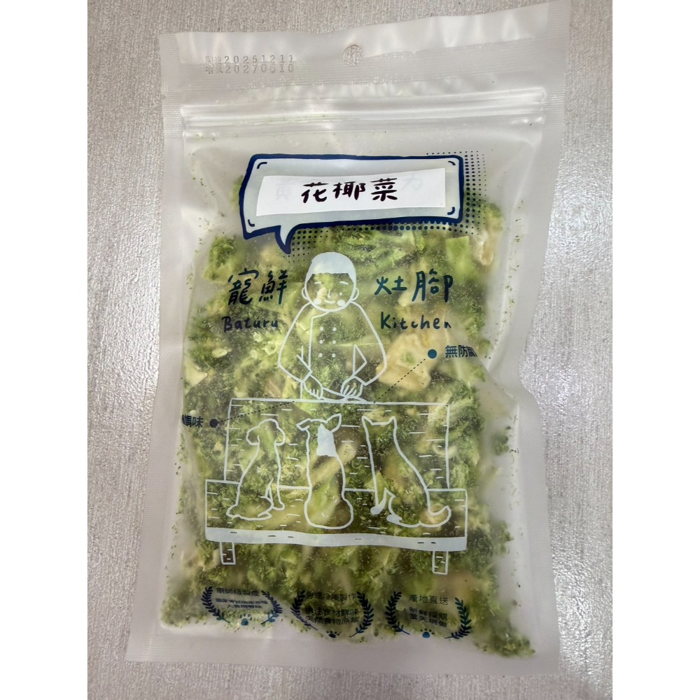 花椰菜凍乾30g