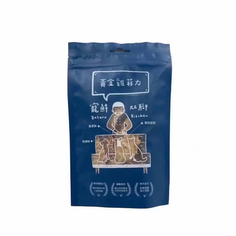 【MIGO寵物柑仔店】Baturu Kitchen 寵鮮灶腳手作肉乾 犬貓零食 雞菲力 櫻桃鴨 虱目魚柳-規格圖9