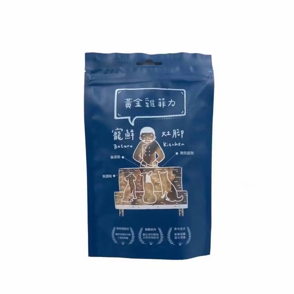 【MIGO寵物柑仔店】Baturu Kitchen 寵鮮灶腳手作肉乾 犬貓零食 雞菲力 櫻桃鴨 虱目魚柳 鮪魚凍乾-規格圖5