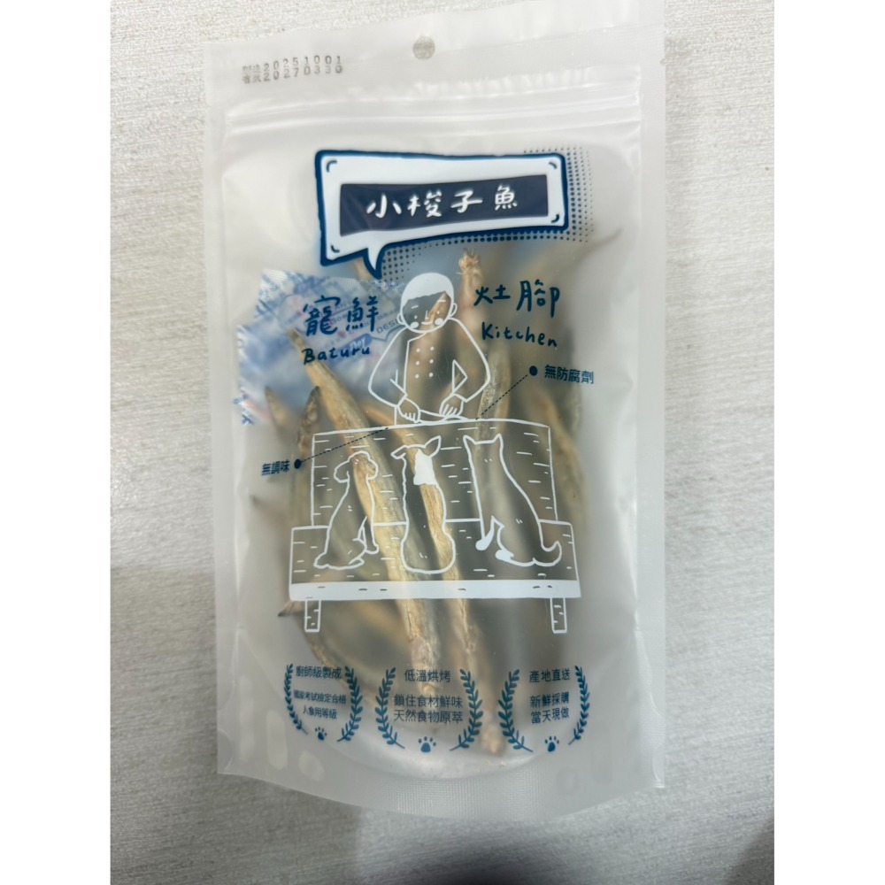 【MIGO寵物柑仔店】Baturu Kitchen 寵鮮灶腳手作肉乾 犬貓零食 雞菲力 櫻桃鴨 虱目魚柳 鮪魚凍乾-規格圖5