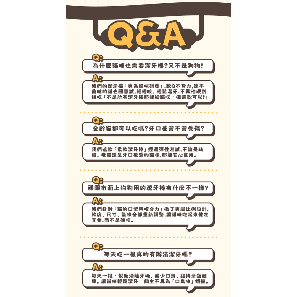 【MIGO寵物柑仔店】CaMo卡默 貓用袋裝軟Q潔牙棒 潔牙點心 貓零食 森活益菌 鳳梨酵素 牛肉莓果 高鈣牛奶-細節圖2