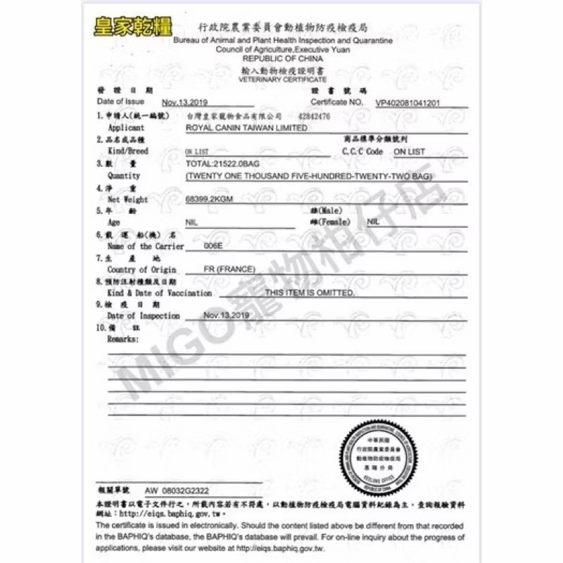 【預購】【MIGO寵物柑仔店】法國 皇家 Royal Canin ASD25 小型成犬配方飼料 2KG-細節圖3