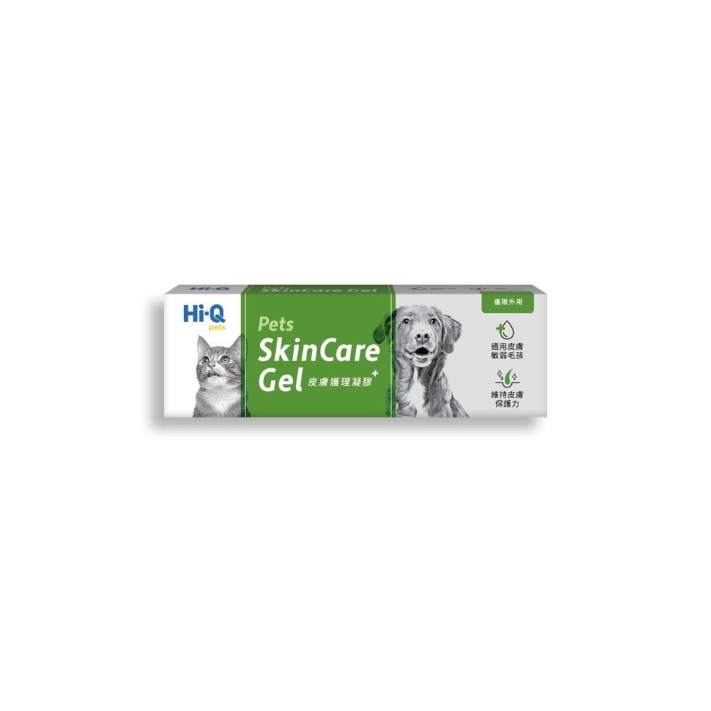 【買就送】中華海洋 Hi-Q 日常照護新上市 藻康留S/L 藻心沛S/L 皮膚凝膠 小分子褐藻醣膠 犬貓保健-細節圖9