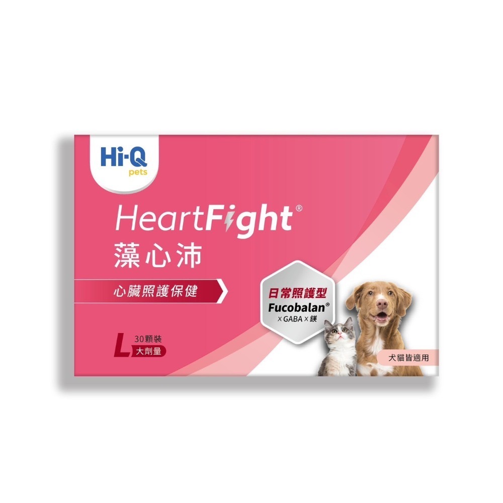 【買就送】中華海洋 Hi-Q 日常照護新上市 藻康留S/L 藻心沛S/L 皮膚凝膠 小分子褐藻醣膠 犬貓保健-規格圖10