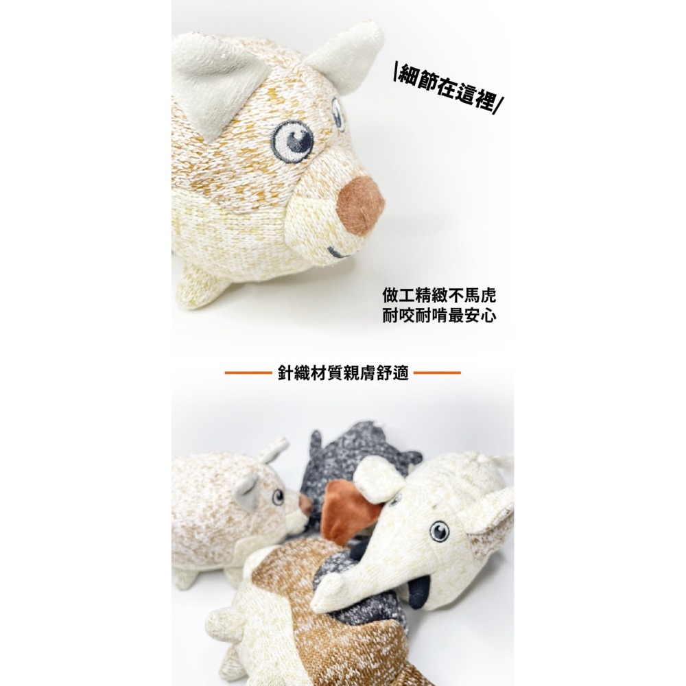 【MIGO寵物柑仔店】Phoenix 菲尼斯 針織布系列 寵物發聲玩具 耐咬牛津布發聲狗玩具-細節圖2