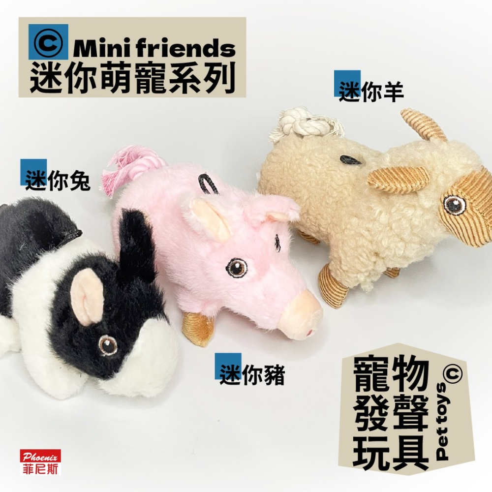 【MIGO寵物柑仔店】Phoenix 菲尼斯 針織布系列 寵物發聲玩具 耐咬牛津布發聲狗玩具-細節圖5