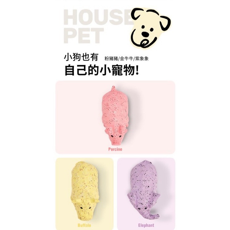 【MIGO寵物柑仔店】FOFOS兩只福狸 天然橡膠發聲玩具 耐咬磨牙狗玩具 豬豬發聲 犬玩具