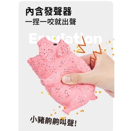 【MIGO寵物柑仔店】FOFOS兩只福狸 天然橡膠發聲玩具 耐咬磨牙狗玩具 豬豬發聲 犬玩具-細節圖2