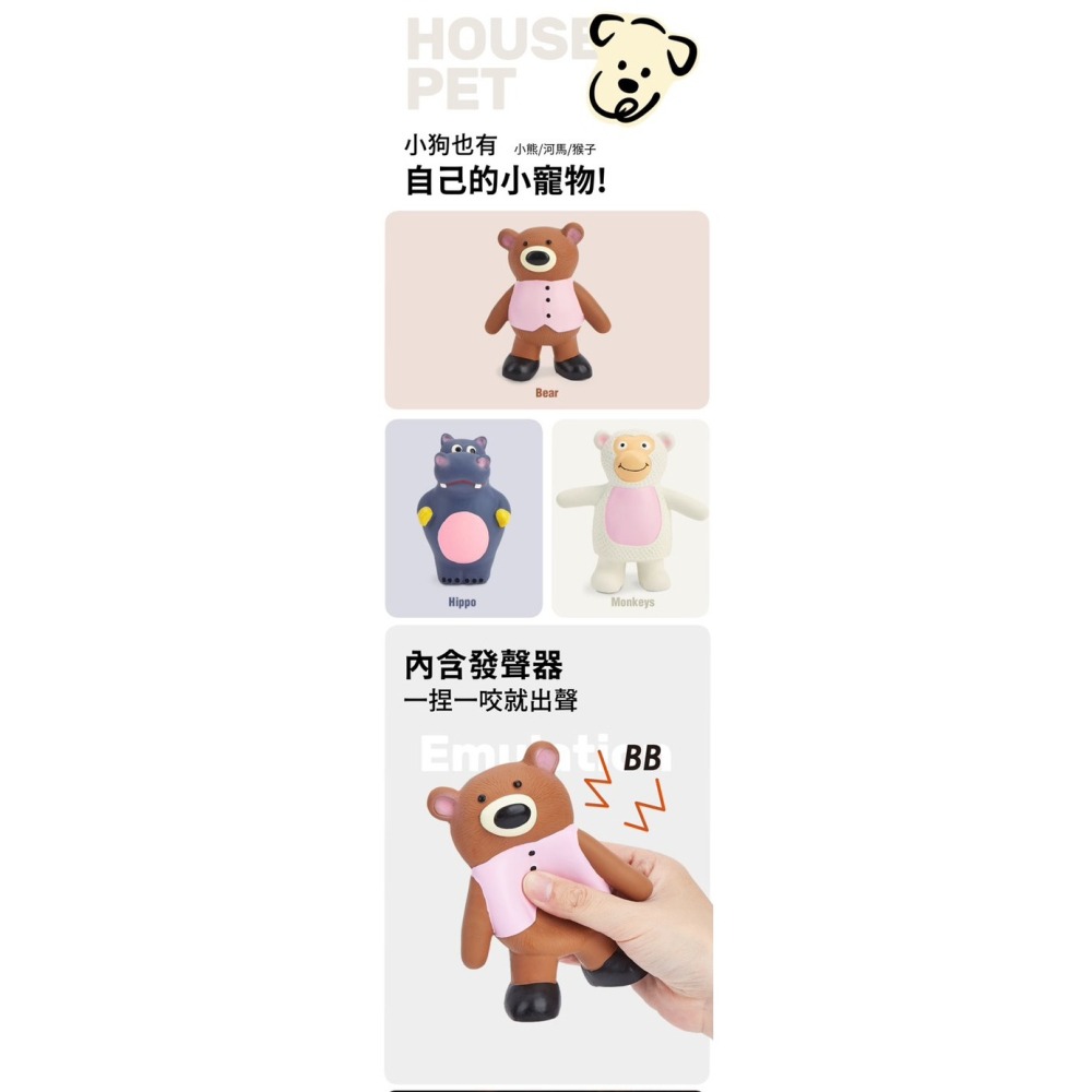 【MIGO寵物柑仔店】FOFOS兩只福狸 天然橡膠發聲玩具 耐咬磨牙狗玩具 豬豬發聲 犬玩具-細節圖4