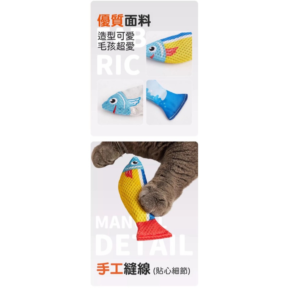 【MIGO寵物柑仔店】FOFOS兩只福狸 貓魚販玩具組3入 貓薄荷 貓玩具-細節圖2