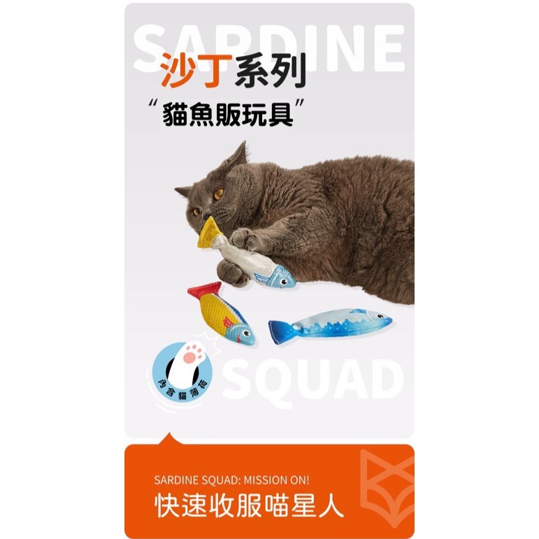 【MIGO寵物柑仔店】FOFOS兩只福狸 貓魚販玩具組3入 貓薄荷 貓玩具-細節圖3