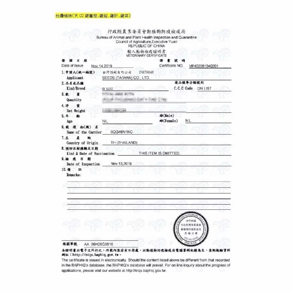 【MIGO寵物柑仔店】SEEDS 惜時 COCO PLUS 愛犬機能餐罐 170G-細節圖3