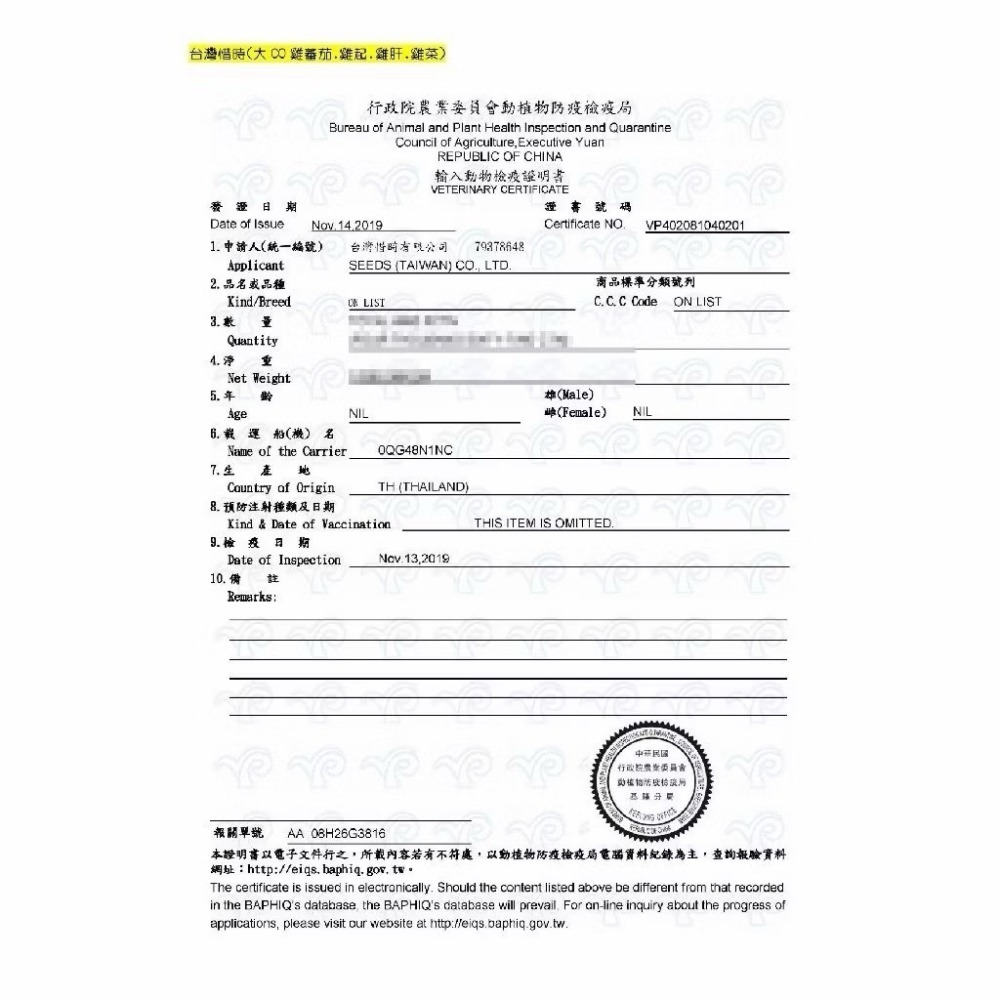 【MIGO寵物柑仔店】SEEDS 惜時 COCO PLUS 愛犬機能餐罐 170G-細節圖3
