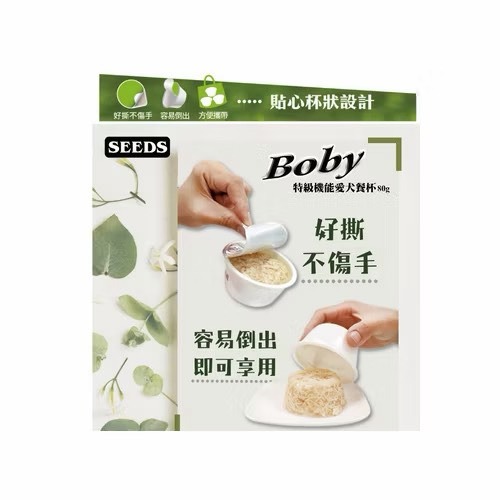 【MIGO寵物柑仔店】SEEDS 惜時 BOBY 特級機能愛犬餐杯 80G 犬副食罐 犬餐罐-細節圖2