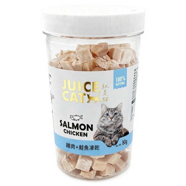 【MIGO寵物柑仔店】Juice cat 就是貓凍乾 貓咪凍乾丁罐裝 80g 凍乾 狗零食 貓零食 凍乾零食 寵物凍乾-規格圖7