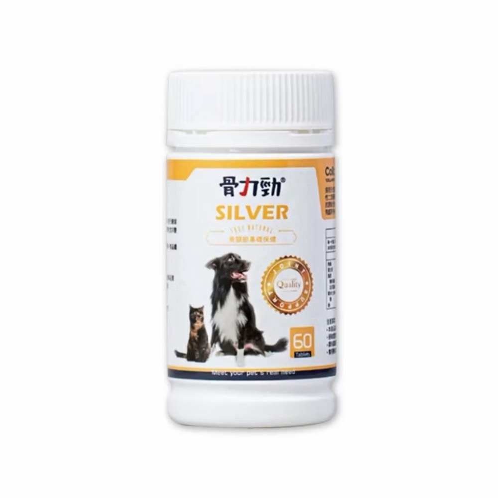 骨力勁S水解膠原蛋白 60錠(基礎保健)