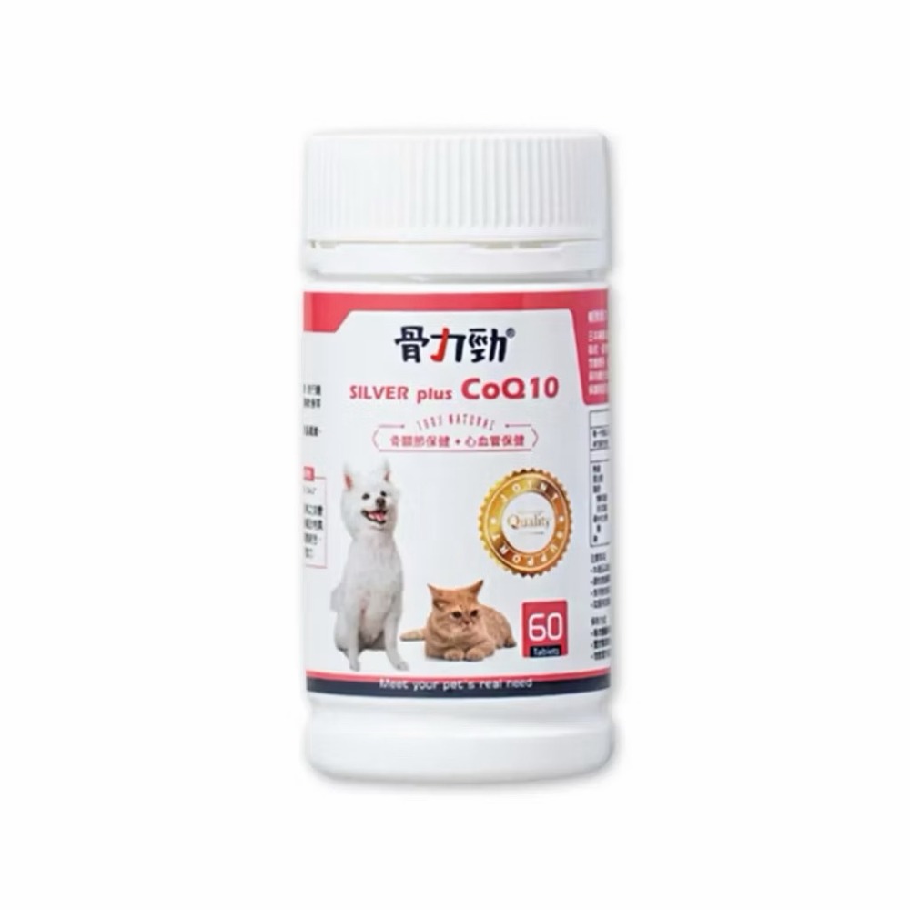【MIGO寵物柑仔店】【原廠授權及認證貨源】骨力勁全系列產品 60錠 ADVANCED Q10 寵物關節保健 犬貓關節-規格圖2
