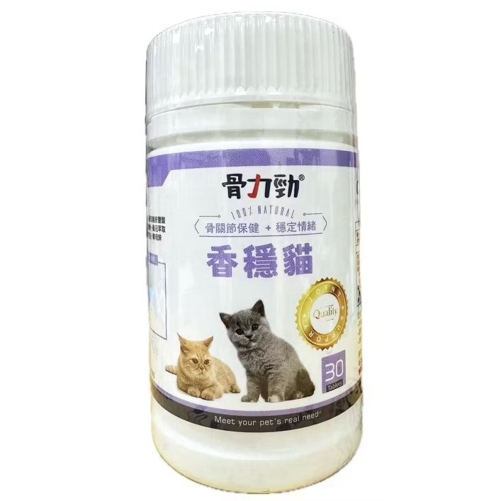 【MIGO寵物柑仔店】【原廠授權及認證貨源】骨力勁全系列產品 60錠 ADVANCED Q10 寵物關節保健 犬貓關節-規格圖5