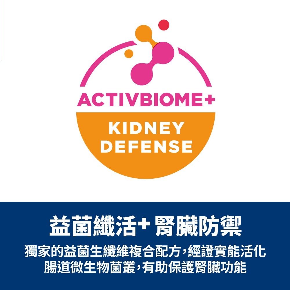 【MIGO寵物柑仔店】 Hills 希爾思 犬 k/d 腎臟 處方罐頭罐頭 156g雞肉燉菜罐 3396 606411-細節圖2