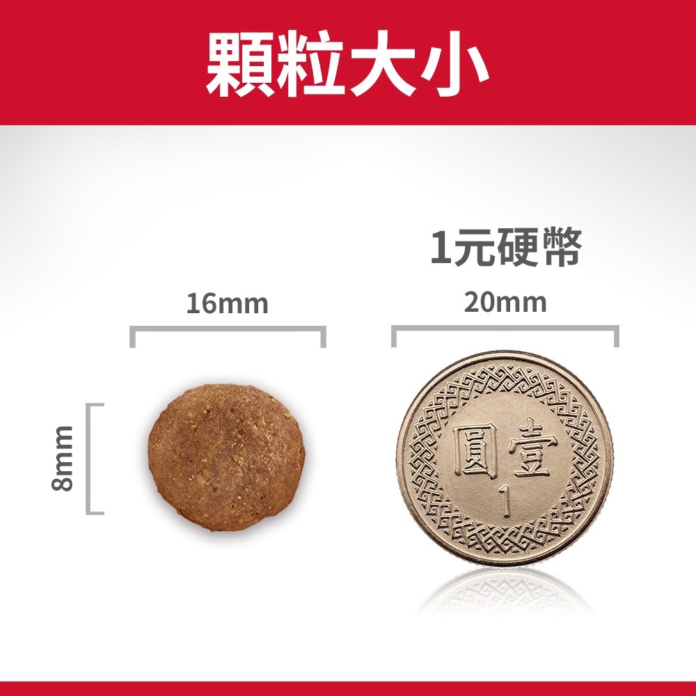 【MIGO寵物柑仔店】Hills 希爾思 大型成犬 雞肉大麥特調食譜 15LB 狗糧 603795-細節圖3