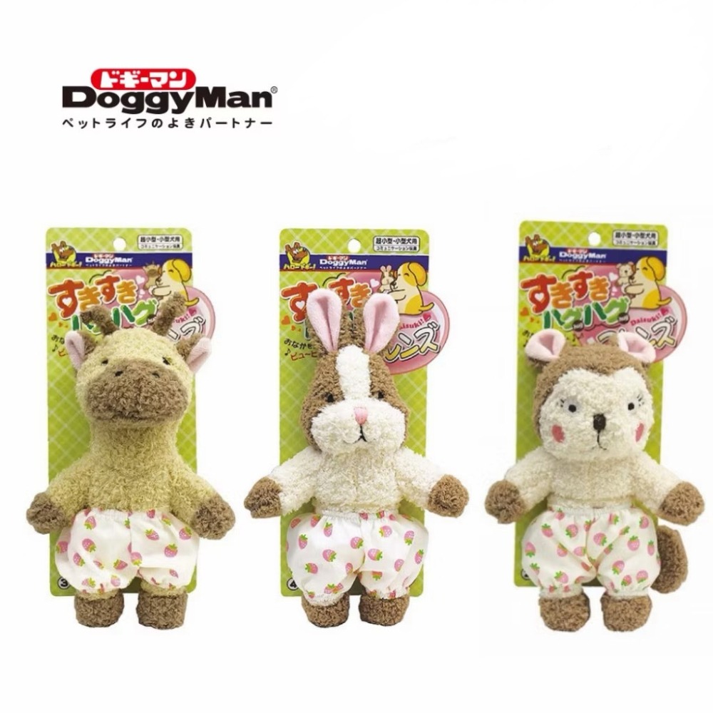 【MIGO寵物柑仔店】Doggyman 多格漫 友達絨毛啾啾玩具  狗玩具 絨毛娃娃 啾啾玩具