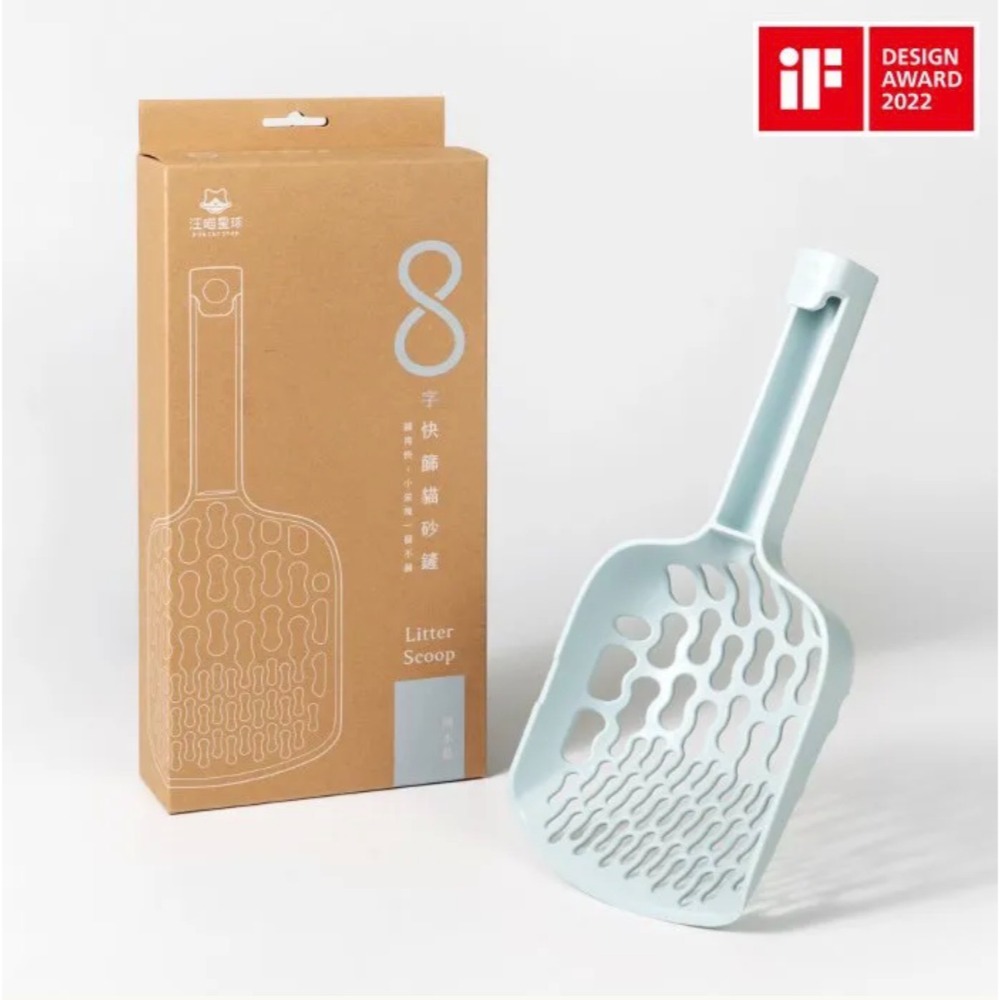 【MIGO寵物柑仔店】汪喵星球 專利 8 字快篩貓砂鏟 奶茶杏 湖水藍 貓鏟-規格圖4