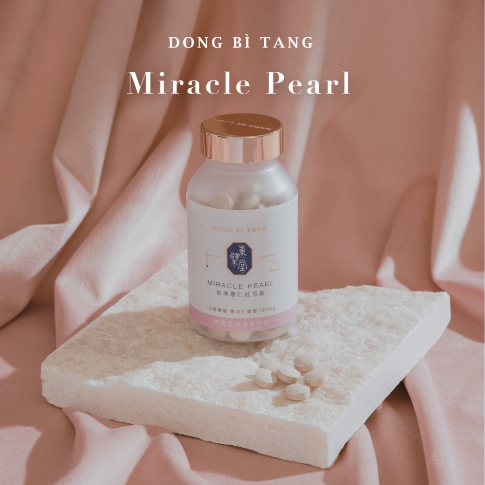 【奇蹟有感】珍珠薏仁紅豆錠-細節圖2