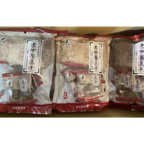 現貨不用等 台灣 老中醫 豆干 250g 全素 獨立小包裝 豆乾 古法製作 最新效期2025/05