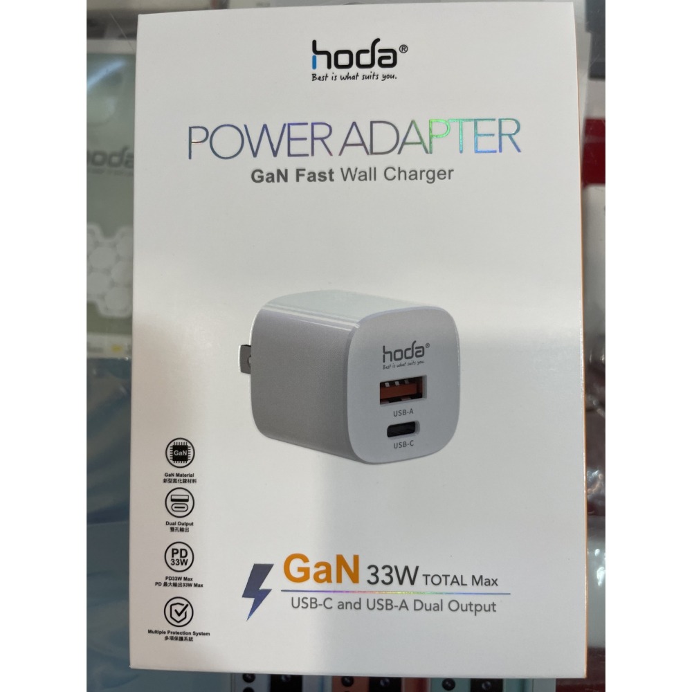 hoda GaN 氮化鎵 智慧雙孔 33W  USB + TYPEC  充電器 TC07  高雄門市自取-細節圖2