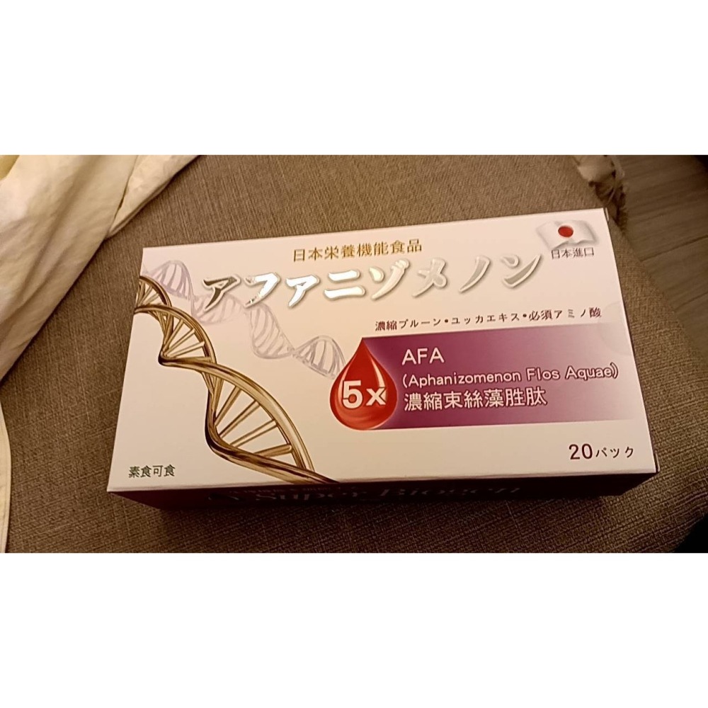 現貨 新超補肽 濃縮束絲藻胜肽 日本進口 20包/盒 日本進口-細節圖2