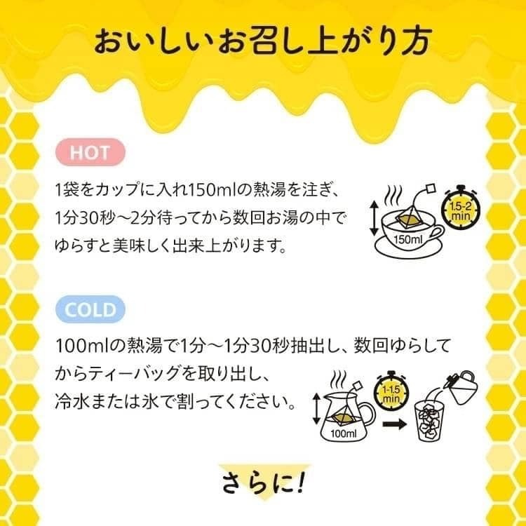 [樓梯間小舖 ]日本製森半幸福的蜂蜜紅茶  (2.4gx20袋)-細節圖5
