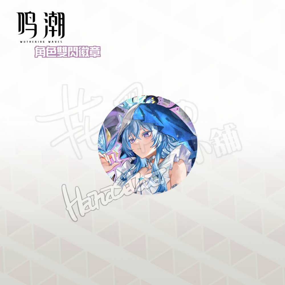 鳴潮二創周邊徽章 今汐/菲比/椿/守岸人-細節圖2
