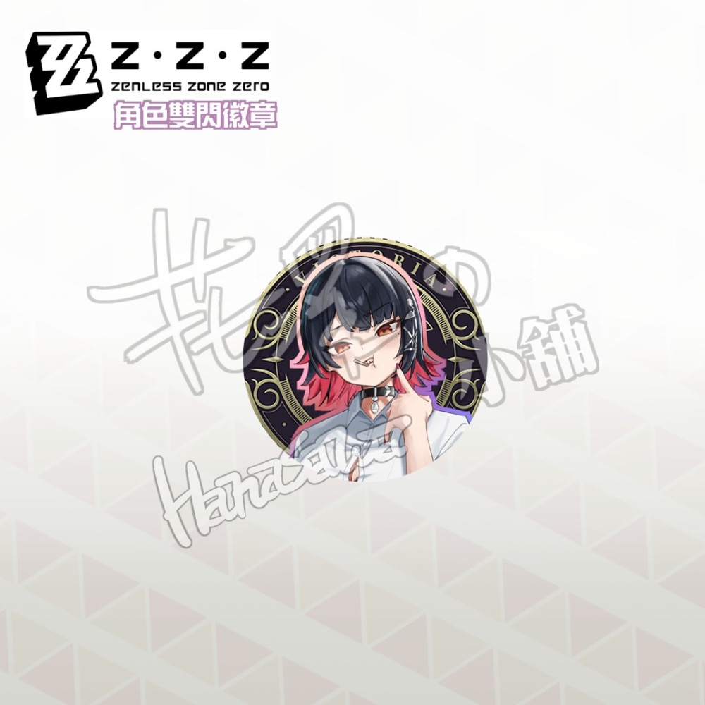 絕區零二創周邊 徽章 角色徽章 伊芙琳/耀嘉音/星見雅/艾蓮-細節圖2