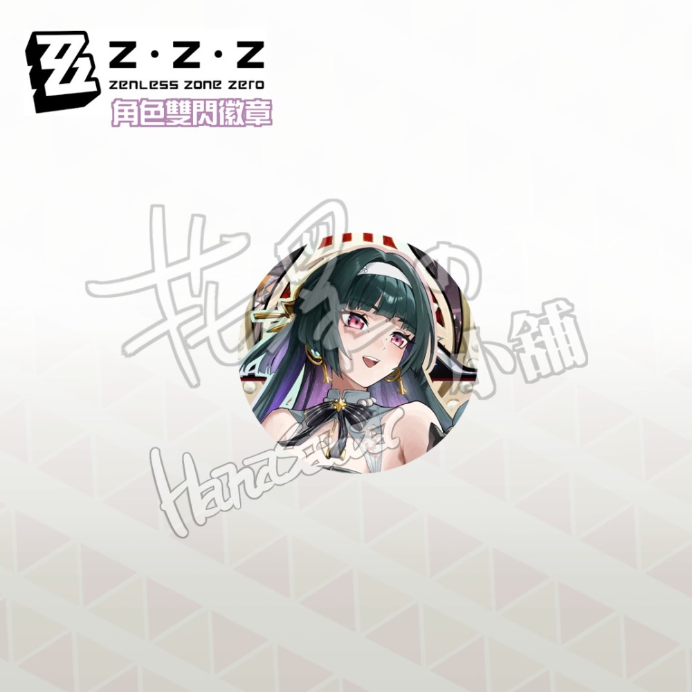 絕區零二創周邊 徽章 角色徽章 伊芙琳/耀嘉音/星見雅/艾蓮-細節圖4