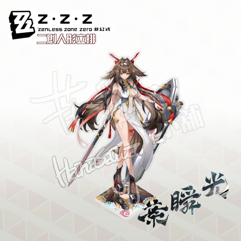 絕區零二創周邊立牌 葉瞬光/儀玄-細節圖3