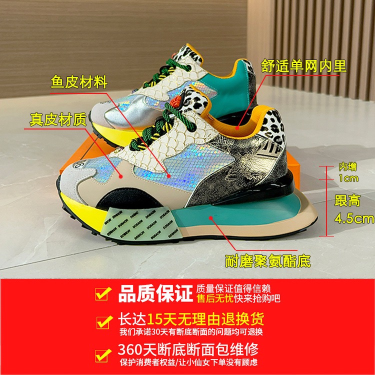 真皮阿甘鞋-細節圖4