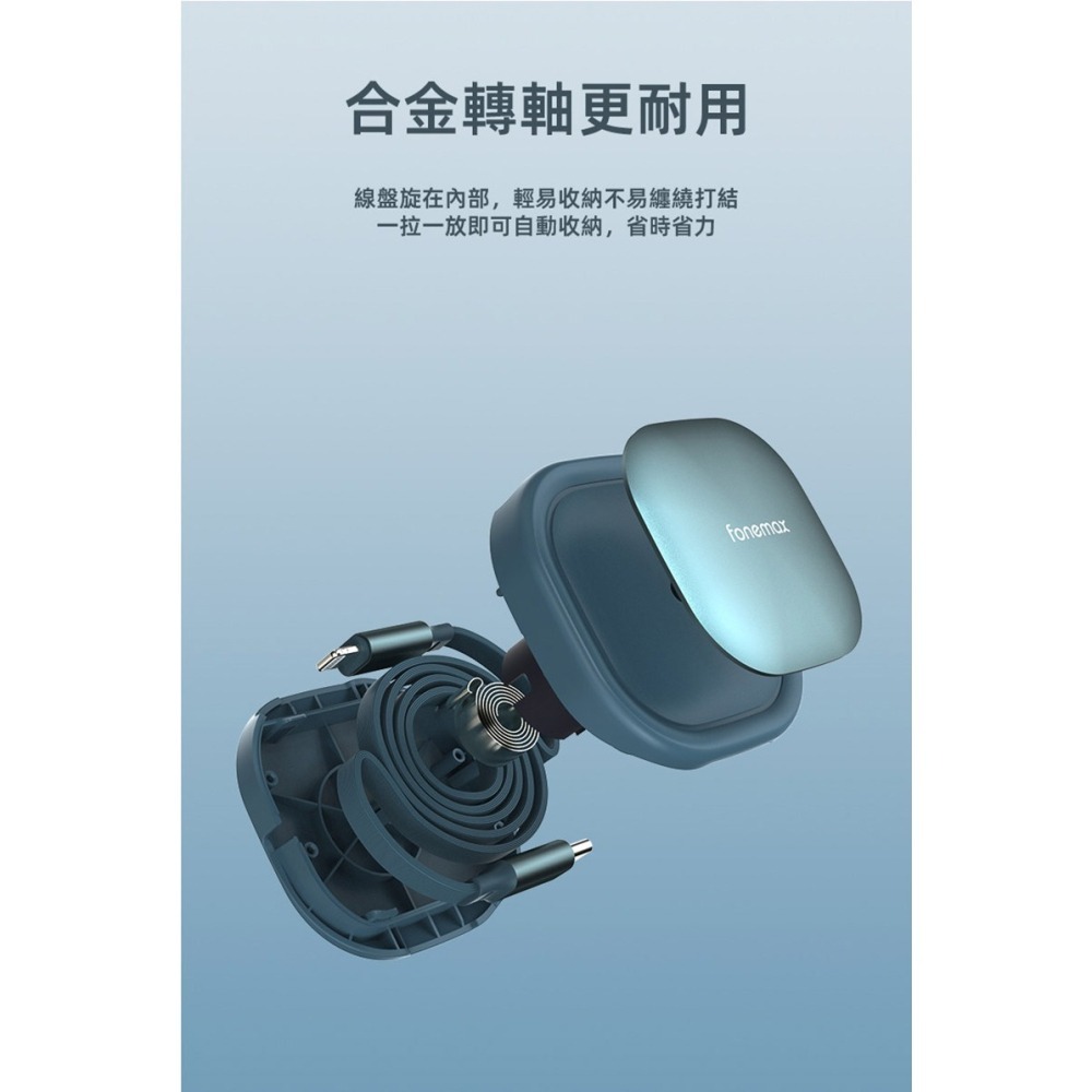 Fonemax 伸縮數據線(1.2M) USB Type-C Lightning iPhone PD 快充線 充電線-細節圖6