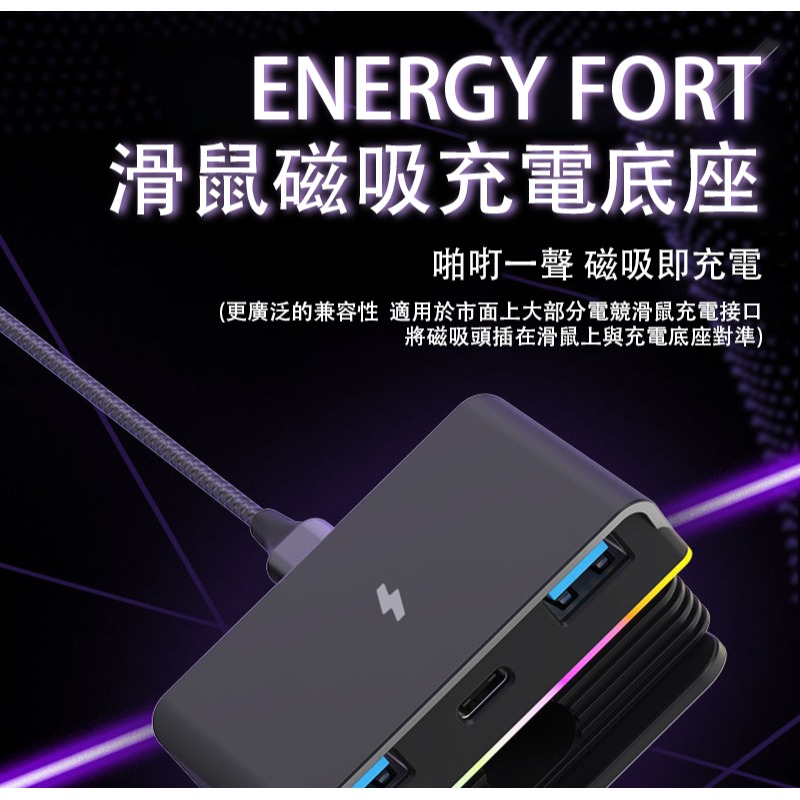 ENERGY FORT 磁吸滑鼠充電座(Type-C) 集線器 USB HUB 分線器 擴充 USB 電腦擴充-細節圖4