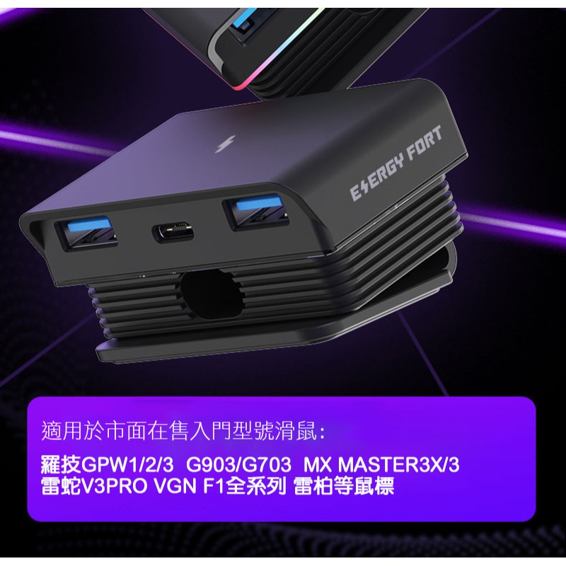 ENERGY FORT 磁吸滑鼠充電座(Type-C) 集線器 USB HUB 分線器 擴充 USB 電腦擴充-細節圖5