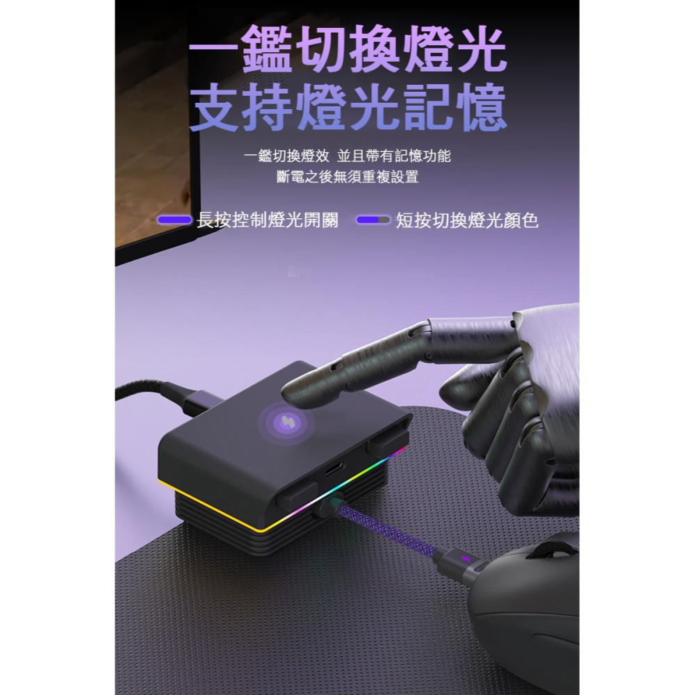 ENERGY FORT 磁吸滑鼠充電座(Type-C) 集線器 USB HUB 分線器 擴充 USB 電腦擴充-細節圖9