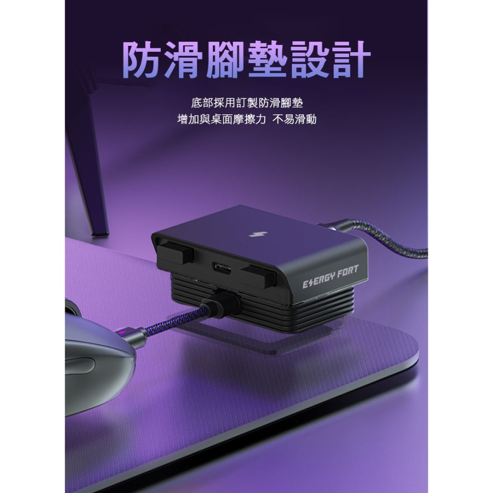 ENERGY FORT 磁吸滑鼠充電座(Type-C) 集線器 USB HUB 分線器 擴充 USB 電腦擴充-細節圖10