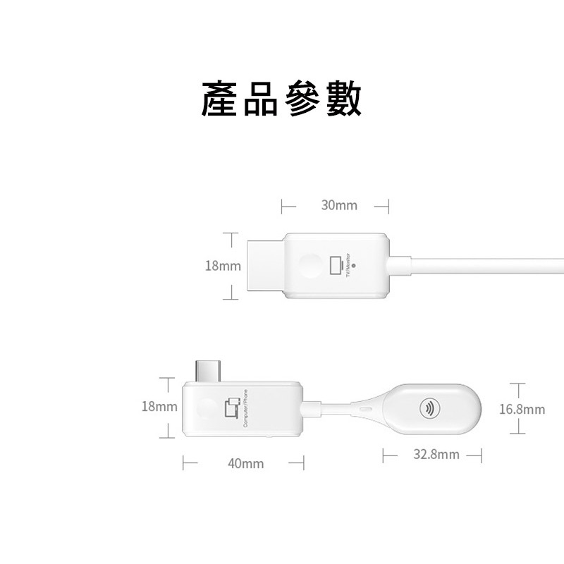 MiraScreen CS7 點對點無線 HDMI 影像轉接器 轉接線 Type-C 同屏器 手機轉接電視螢幕-細節圖10