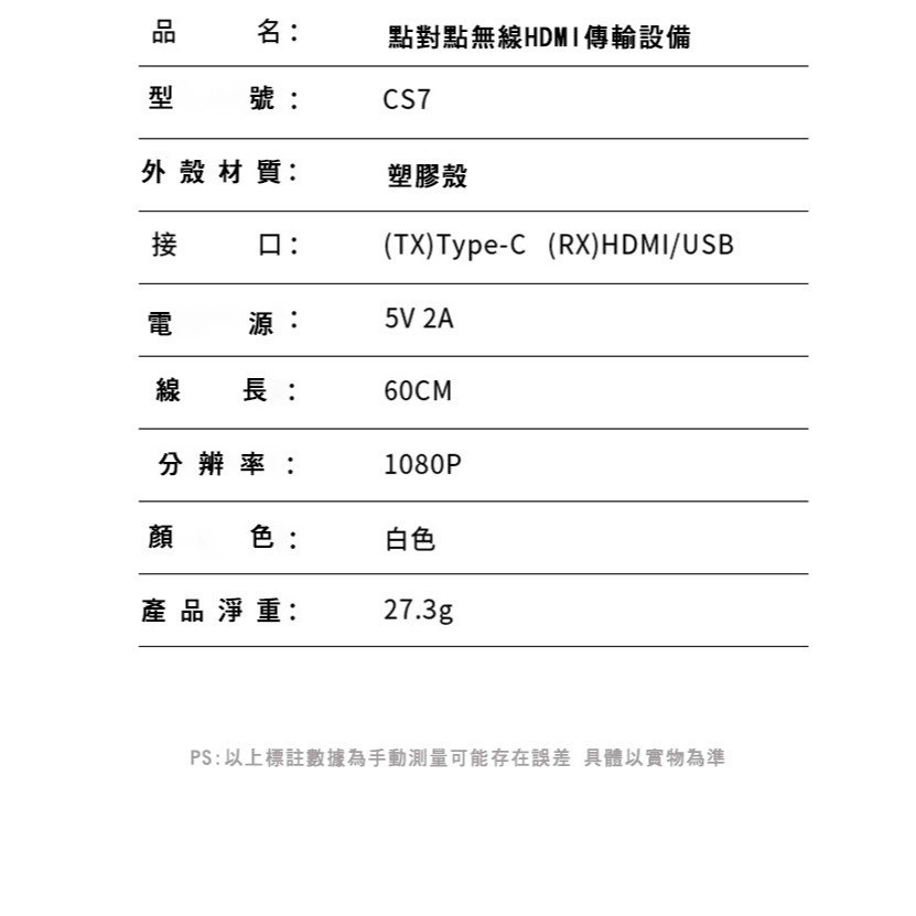 MiraScreen CS7 點對點無線 HDMI 影像轉接器 轉接線 Type-C 同屏器 手機轉接電視螢幕-細節圖11