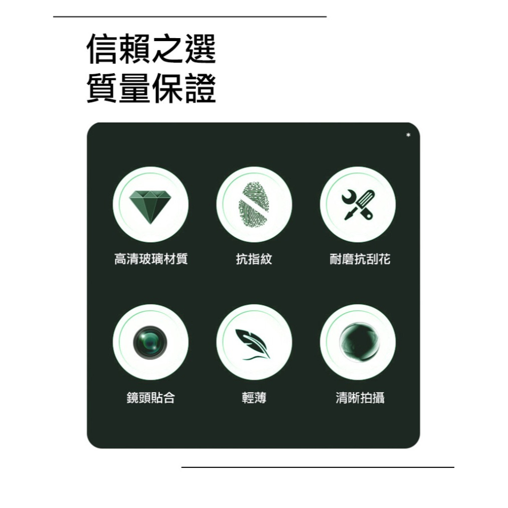 Imak 艾美克 Google Pixel 9 Pro 鏡頭玻璃貼(一體式)(曜黑版) 奈米吸附 鏡頭貼 鏡頭保護貼-細節圖3